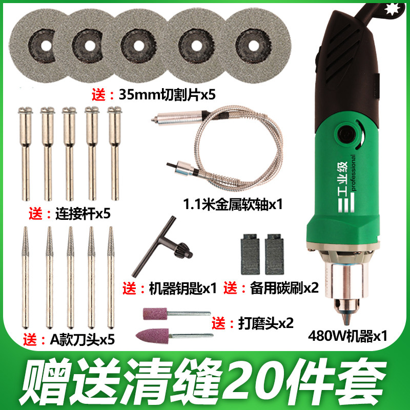电动清缝锥美缝剂施工工具勾缝抠缝开槽器瓷砖墙地砖电动清缝器