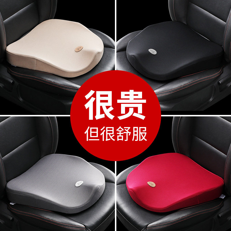 汽车增高坐垫驾驶座椅单片车内车载厚屁垫矮小个子女司机女士座垫,汽车用品/电子/清洗/改装,通用座套/座垫,淘宝优惠券,粉丝福利购,淘宝优惠卷