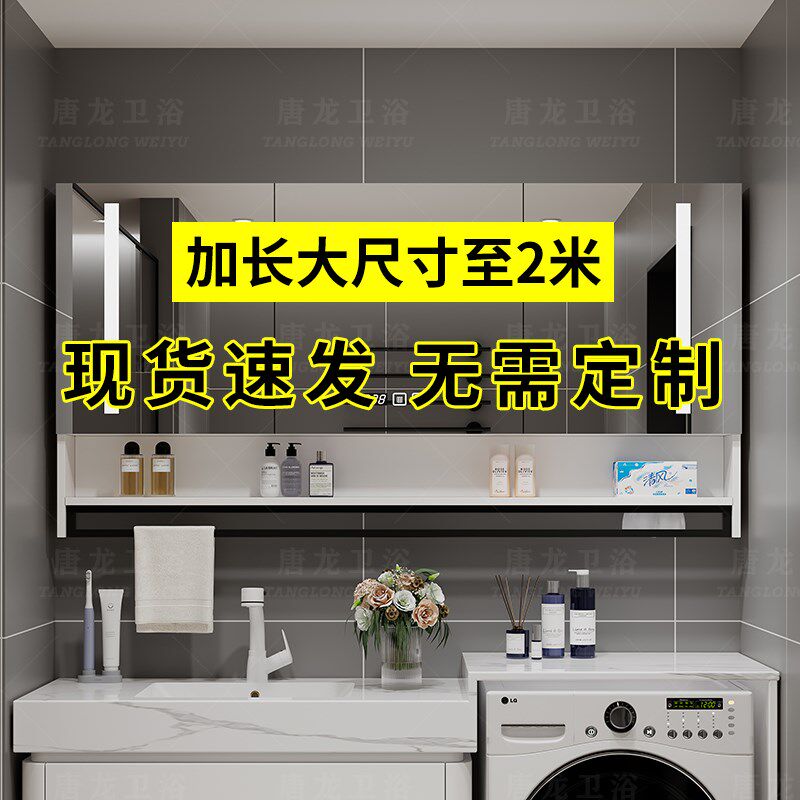 智能浴室镜柜单独卫生间浴室镜挂墙式洗手间镜子置物架加长壁挂柜
