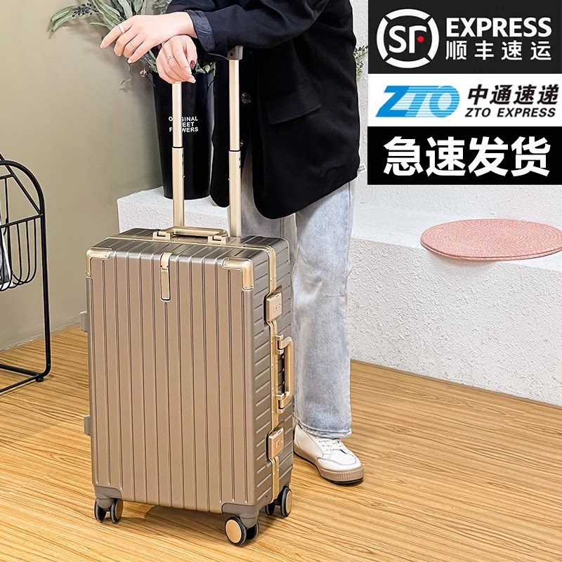 2025新款拉杆箱男女学生加厚行李箱密码箱旅行箱20寸2Y6寸皮箱加