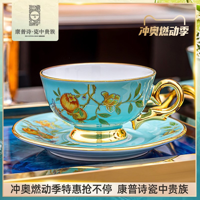 咖啡杯子高档精致m陶瓷搅拌杯拿铁杯美式下午茶茶具套装专用杯碟