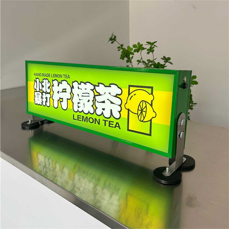 夜市摆摊灯箱广告牌 磁吸车顶招牌 可移动充电 桌面便携地摊灯牌