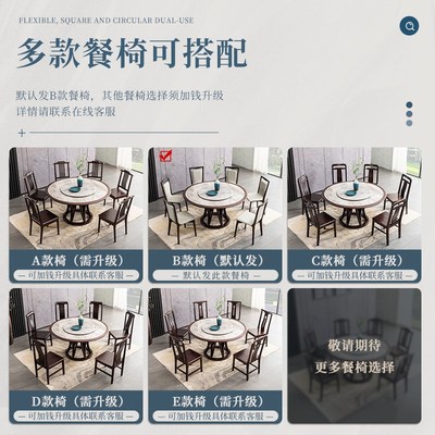 乌金木实木餐桌家用新中式岩板圆桌2m米圆形饭店大理石圆餐桌12人