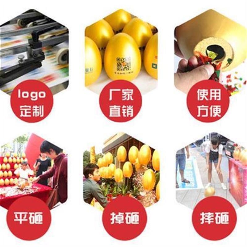 开业商场彩色活动手动单独包装石膏金猪砸金蛋玩具抽奖箱子道具