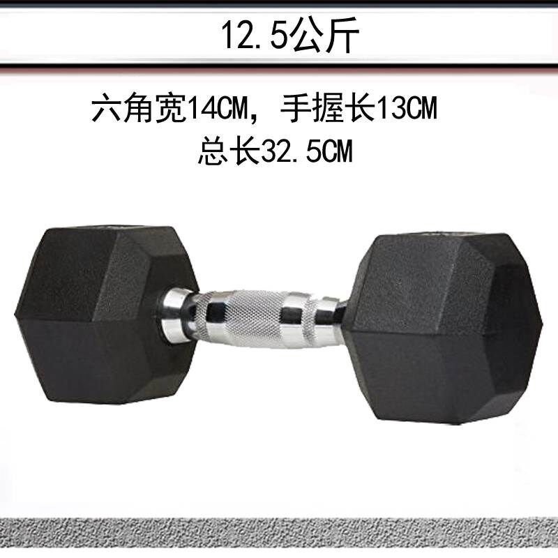 六角包橡胶哑铃男固定一体式10/20公斤家用健身哑铃架套装私教器
