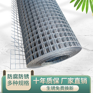 3厘米小孔热镀锌铁丝网围栏养殖网阳台防护网养鸡圈X地网圈菜院网
