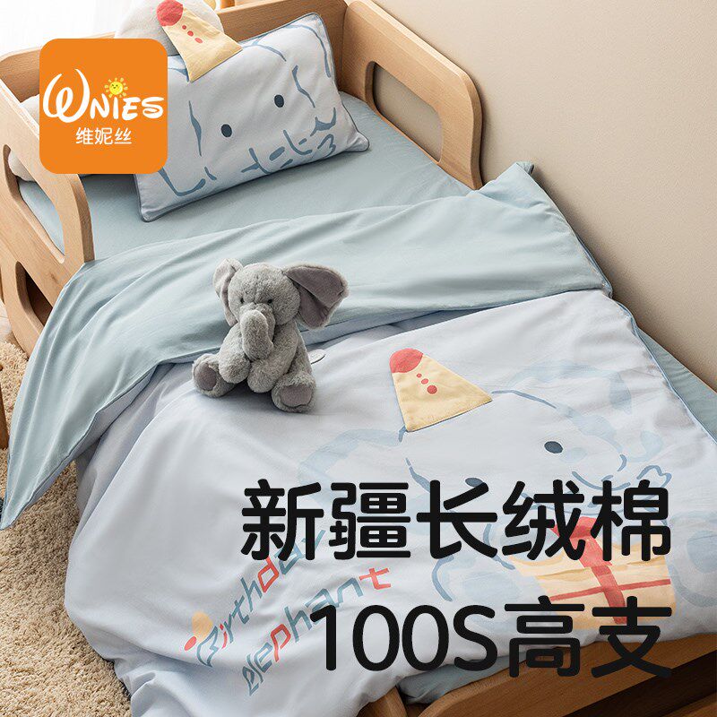 幼儿园被子六件套儿童午睡被褥套装宝宝入园七件套午休小被子