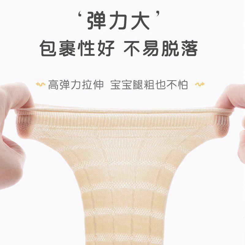 拉夏莉亚儿童护膝宝宝护腿袜套男婴儿长筒袜防蚊袜女过膝袜薄夏季