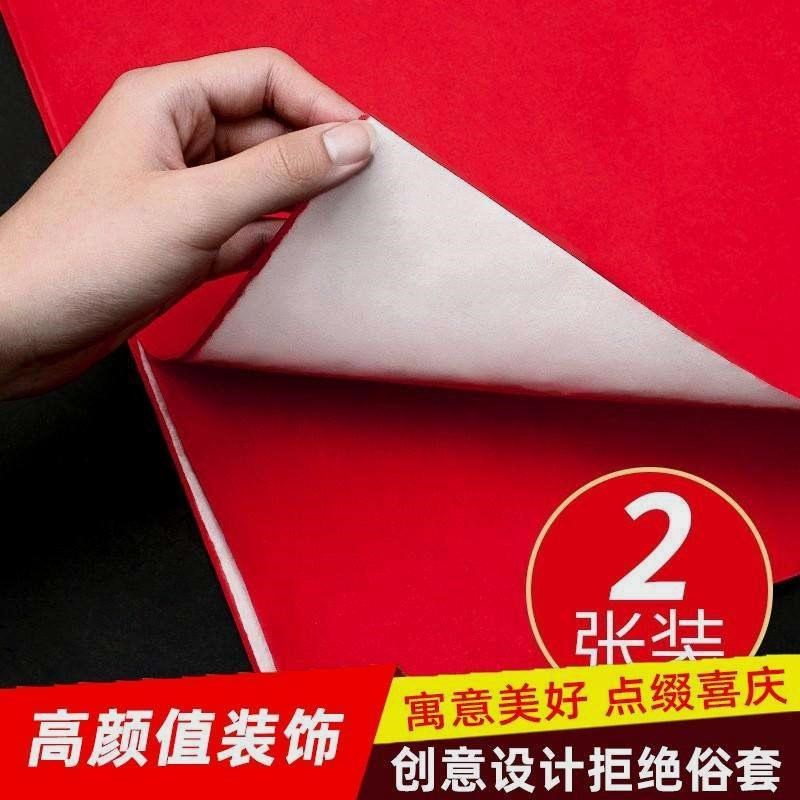 爆款!喜事联婚男女方书婚礼结婚对联大门女方法装饰喜字婚房喜联