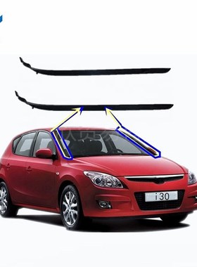 适用于 汽车配件 挡风玻璃两侧密封条 86131-2L000 86132-2L000