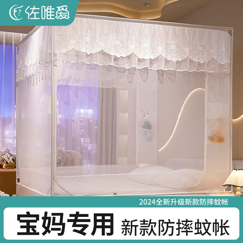 防摔围栏蚊帐家用卧室2024新款儿童婴儿防掉高级纹账蒙古包免安装