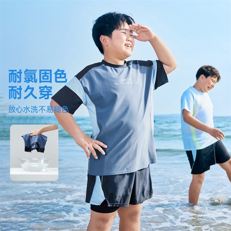 【教练】双层防尴尬耐氯快干泳衣套装胖男童夏季泳装2Z025新款