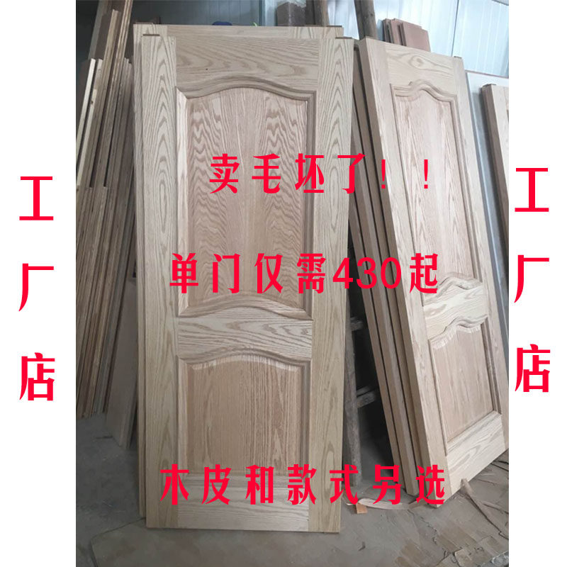 工厂烤漆门实木复合门素门毛坯门非油漆原木门实木V门木门 室内门