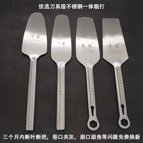 不锈钢砖刀双面一l体锻打泥瓦工泥刀扁把圆把泥工工具砌墙砌刀瓦