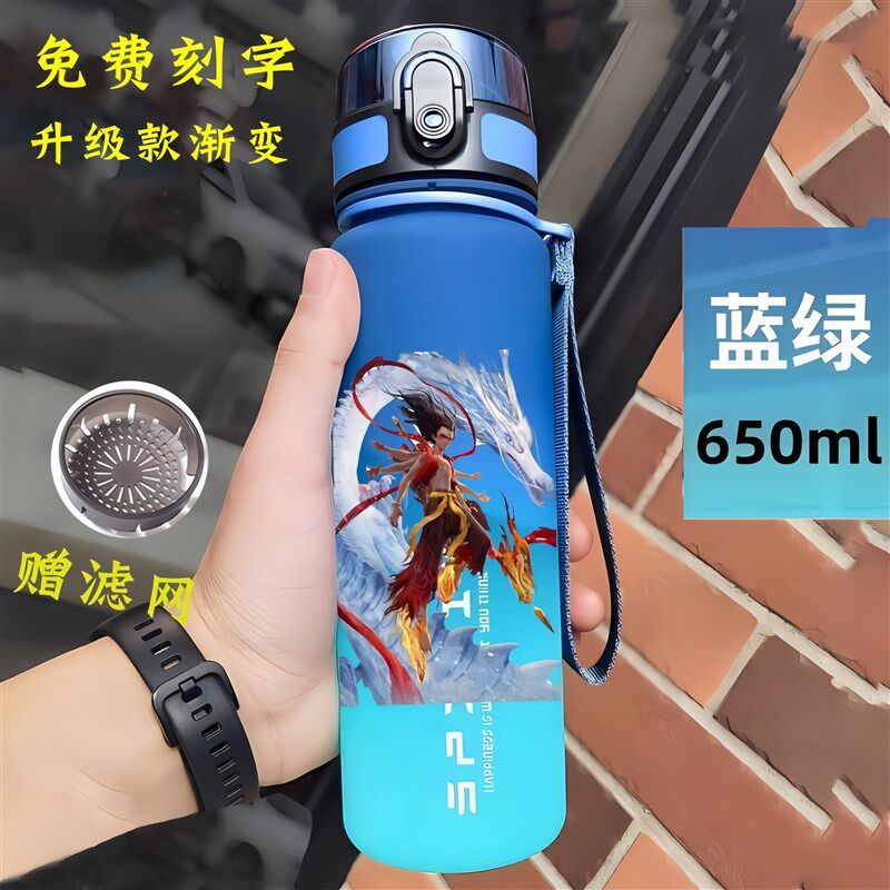 哪吒儿童水杯新款2025夏季男学C生上学专用杯子防漏防摔直饮水壶