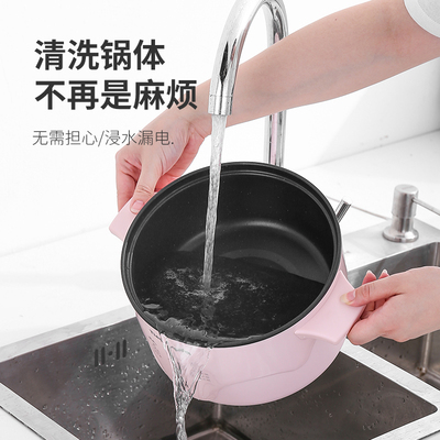 分体式多功能电煮锅宿舍学生锅小型家用煮饭炒菜一体锅小功率电锅