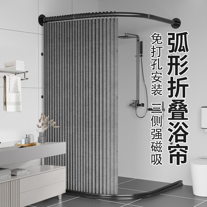 新款浴室浴帘弧形杆折叠帘免打孔加厚伸缩杆卫生间淋浴隐形遮挡帘