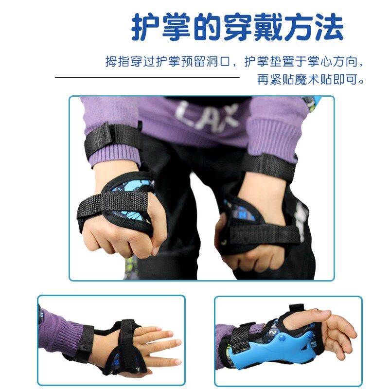 儿童护具套装溜冰鞋平衡车骑行轮滑头盔防摔护手滑冰滑板专业护膝