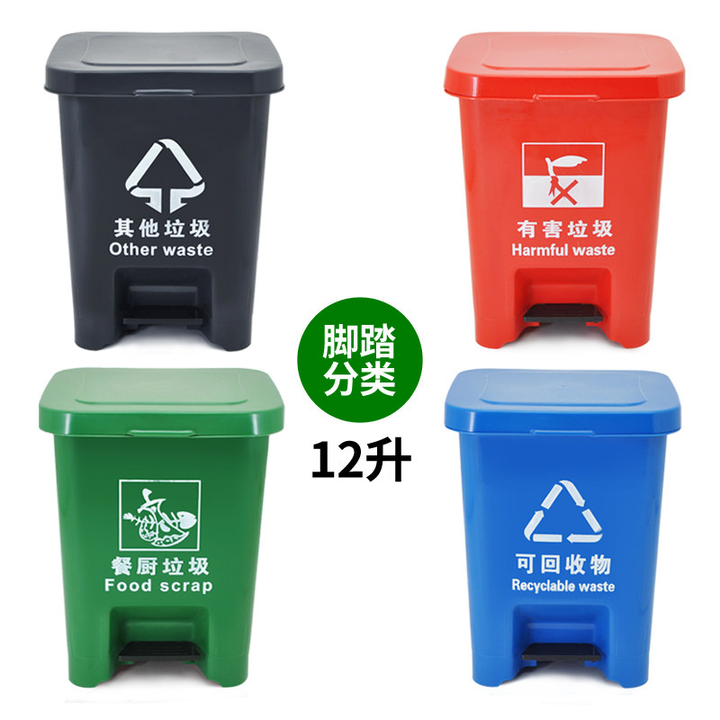 商用脚踏式分类垃圾桶大小号家用办公室卫生间脚踩带盖酒店垃圾桶