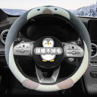 508 3008 301 标志307 206毛绒方向盘套冬 东风标致4c08 207 308