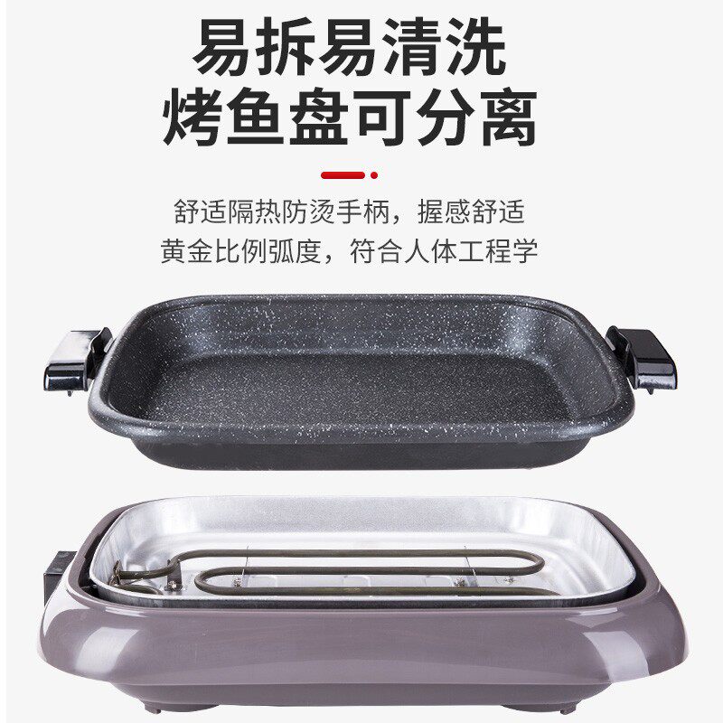 不沾麦饭石烤鱼盘煎炸焖煮一体锅家用长方形烤鱼炉纸包鱼锅