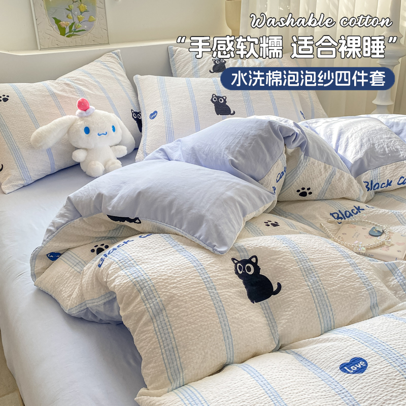 水洗棉被套单件150x200x230单独被罩非全棉学生宿舍单人被单
