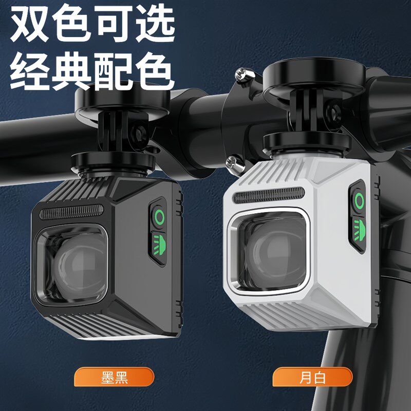山地公路自行车夜骑灯照明夜间前灯下挂吊装1200流明铝合金新款