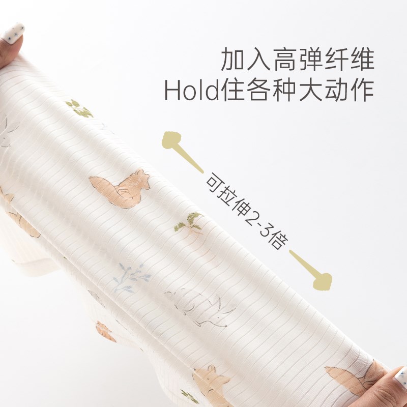 【7A抗菌】男女宝宝长袖套装夏季婴儿长袖薄款分体家居弹力空调服