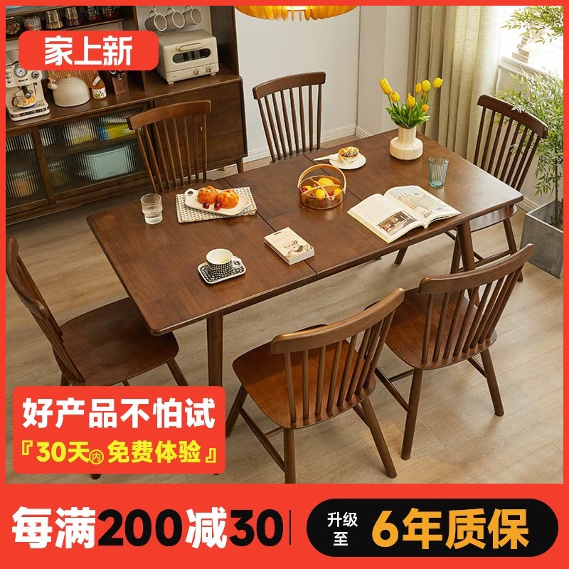 实木餐桌家用小户l型书桌现代简约长方形桌子简约现代吃饭桌大板