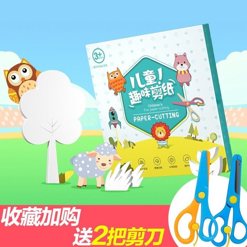 儿童折纸卡d纸手工套装彩色幼儿园彩纸剪纸女孩手工制作材料包diy