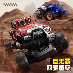 遥控越野车rc高速四驱大马力大脚攀爬电动汽车儿童Y男孩玩具赛车