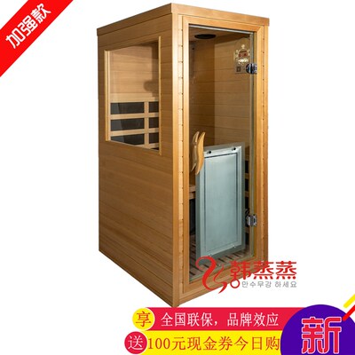 定制汗蒸房家庭用汗蒸舱单人家全身发汗桑拿房浴光波房汗蒸箱迷你