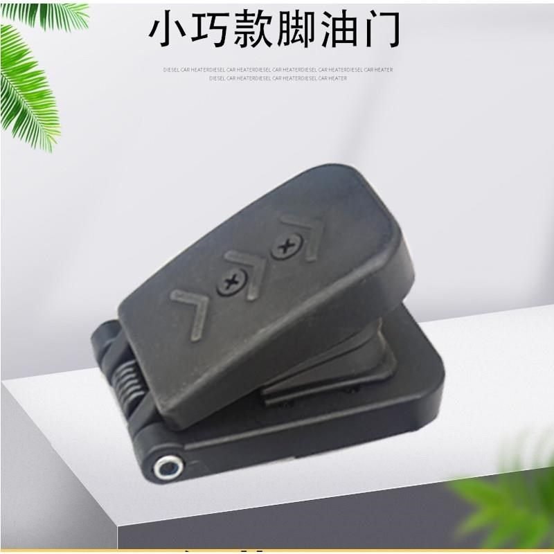 儿童游乐车脚踏板电动三轮车脚踏油门G四轮观光车脚踩小车油门踏