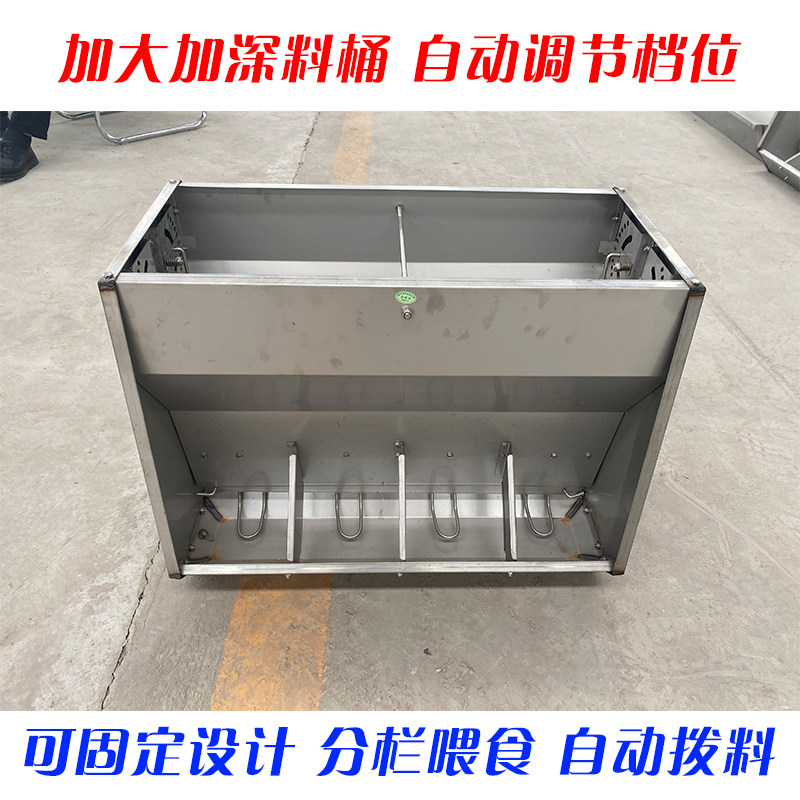 不锈钢双面料槽保育猪自动下料器单面猪食槽保育床喂食槽母猪料槽