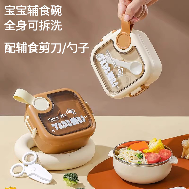 婴儿注水保温辅食碗 不锈q钢恒温便携餐具 宝宝外出用餐专用碗 幼