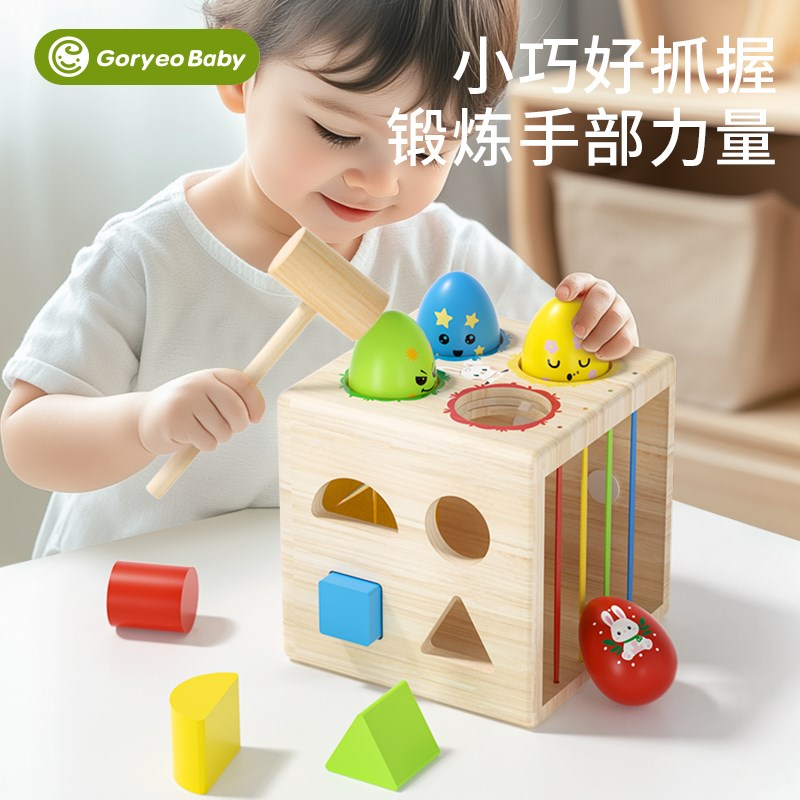 彩蛋盒子六面体百宝箱洞洞乐生日奖励儿童礼物宝宝V玩具男女孩抽