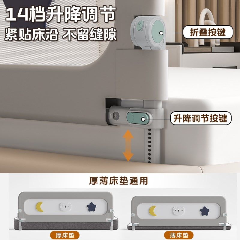 床围栏儿童床护栏宝宝防摔床边床挡板可折叠婴儿床围睡眠防掉围栏