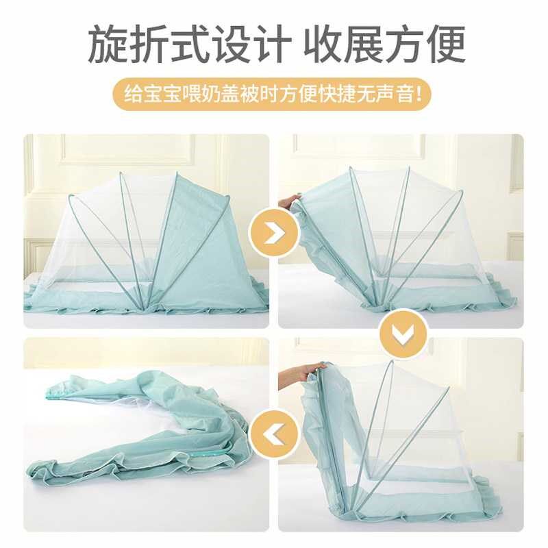 新款婴儿床蚊帐罩新生儿童bby防蚊罩无底可折叠小孩蒙古包宝宝蚊