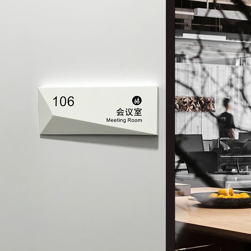 公司导视门牌办公室指引牌定制部E门科室牌制作会议室标识号码牌