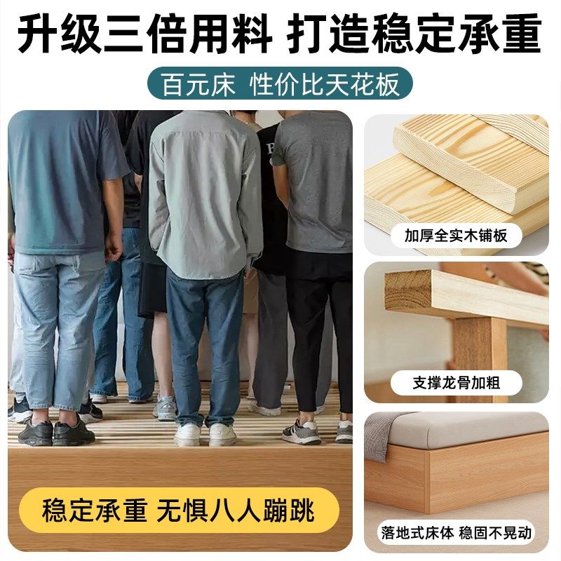 经济型实木床主卧1米5的双人床180x200租房专用1米2单人榻榻床架