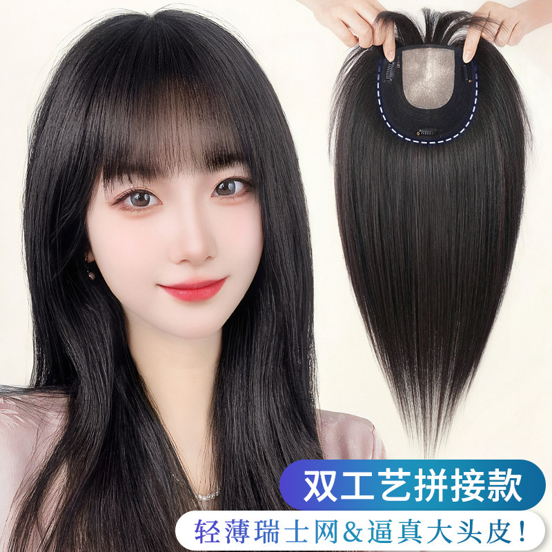 刘海假发片女头顶补发片真发自A然无痕增发量轻薄一片式刘海补发