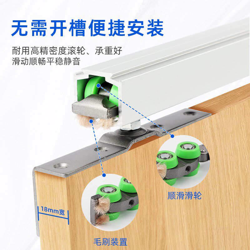 隐藏无下轨衣柜18板吊趟门轨道推拉双缓冲吊轮口袋门轨道五金配件
