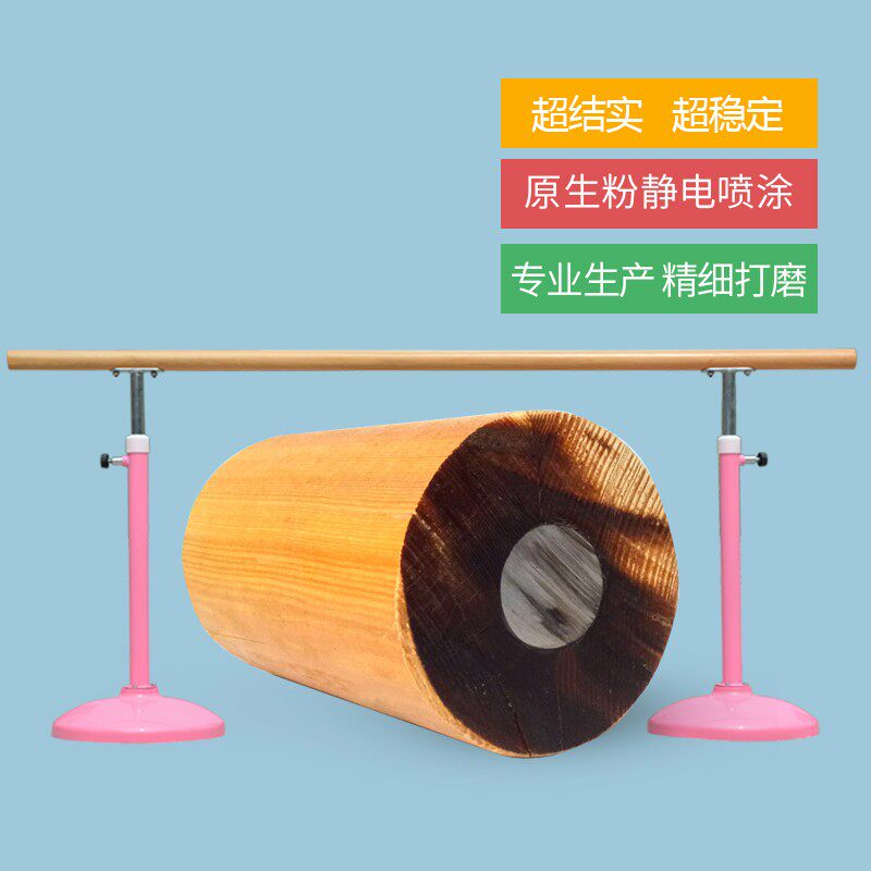 舞蹈把杆移动式可升降压腿把杆成人儿童家用舞蹈房幼儿园练功把干