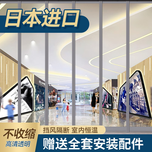 空调门帘磁吸冬季保暖防风透明店铺商用挡风隔断塑料pXvc自吸软帘