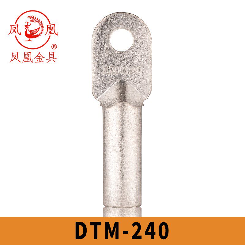 凤凰国标镀锡铜接头DTM-240MM2铜鼻子 铜接线端子GBT1U4315-2008