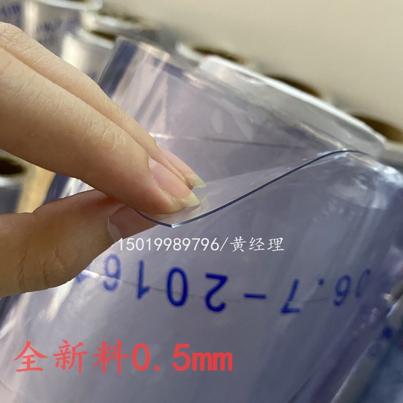 新款透明软玻璃桌垫 磨砂PVC桌布 无味塑料软胶垫 加工圆形水晶板