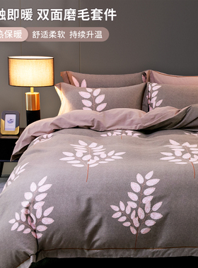 新款加厚纯棉磨毛被套单件2p20X250x230cm双人被罩大尺寸274x248c