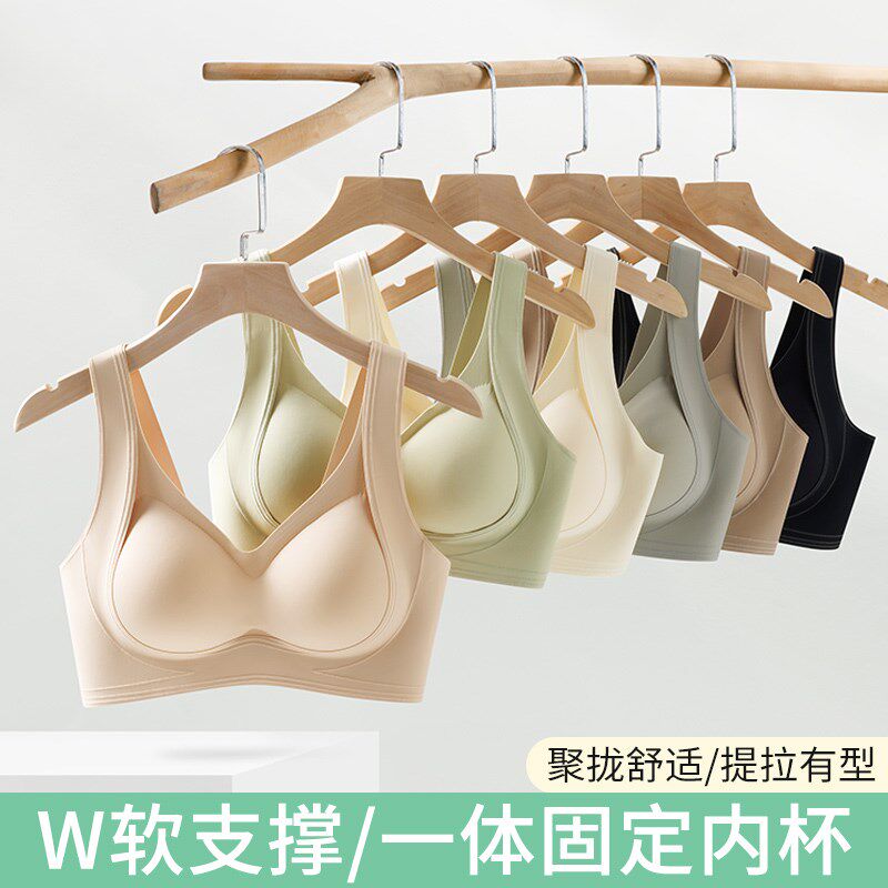 背扣式无痕内衣女提拉防下垂收副乳聚拢上托文胸罩无钢圈夏季薄款