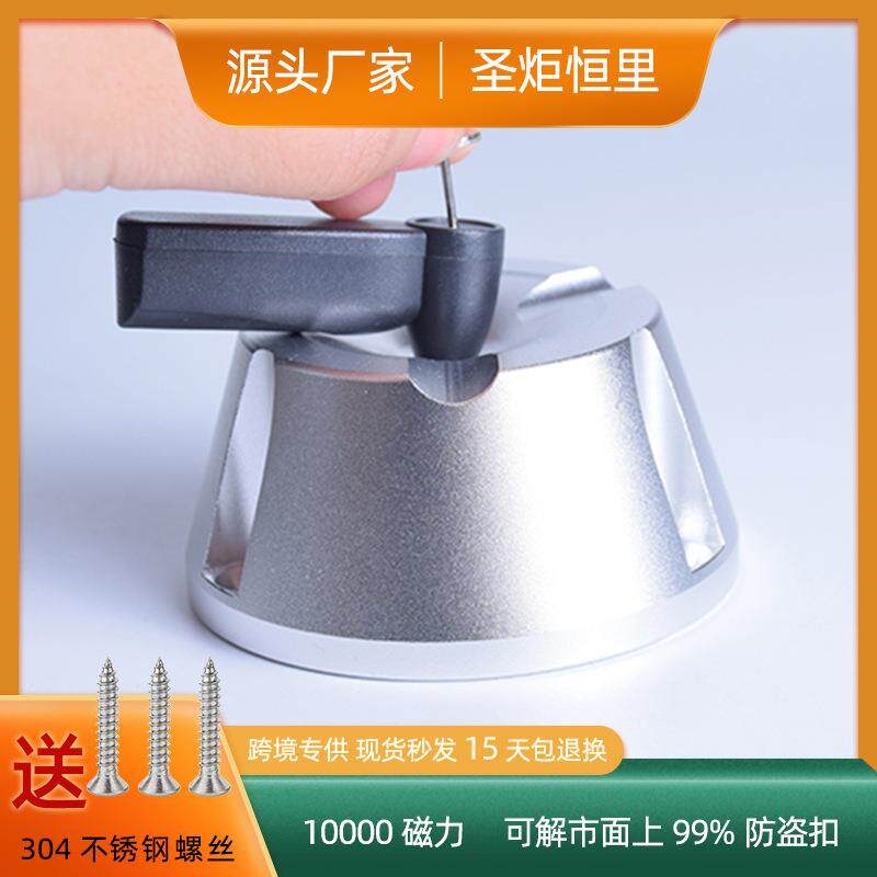 10000dGS防盗磁扣取钉器防盗扣解锁器防盗标签取钉器解扣器拆卸器
