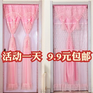 夏季防蚊蝇魔术贴纱门帘加密透明纱E窗纱网蚊帐卧室卫生间隔断装